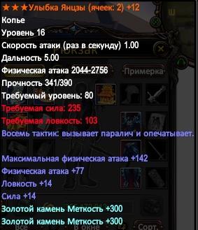 2016-09-21 11-02-50.jpg