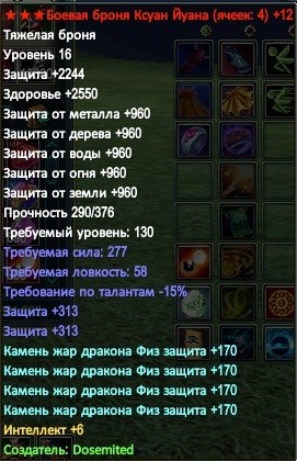 2016-09-22 19-48-57.jpg