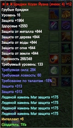 2016-09-22 19-48-59.jpg