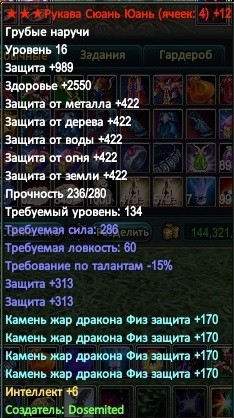 2016-09-22 19-49-05.jpg