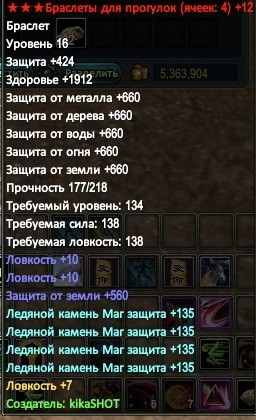 2016-09-25 21-51-24.jpg