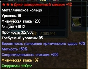 2016-09-25 21-51-31.jpg