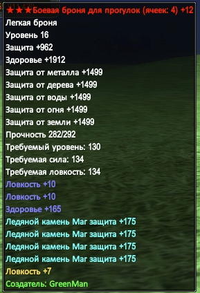 верх.png