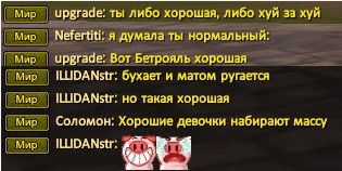 гуд герл.PNG
