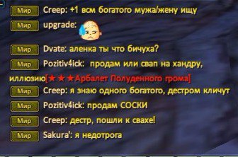 жена муж и т дI.jpg