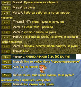 ФУЛ.PNG