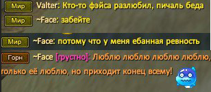 ФЕЙСУ ПЛОХООО.PNG