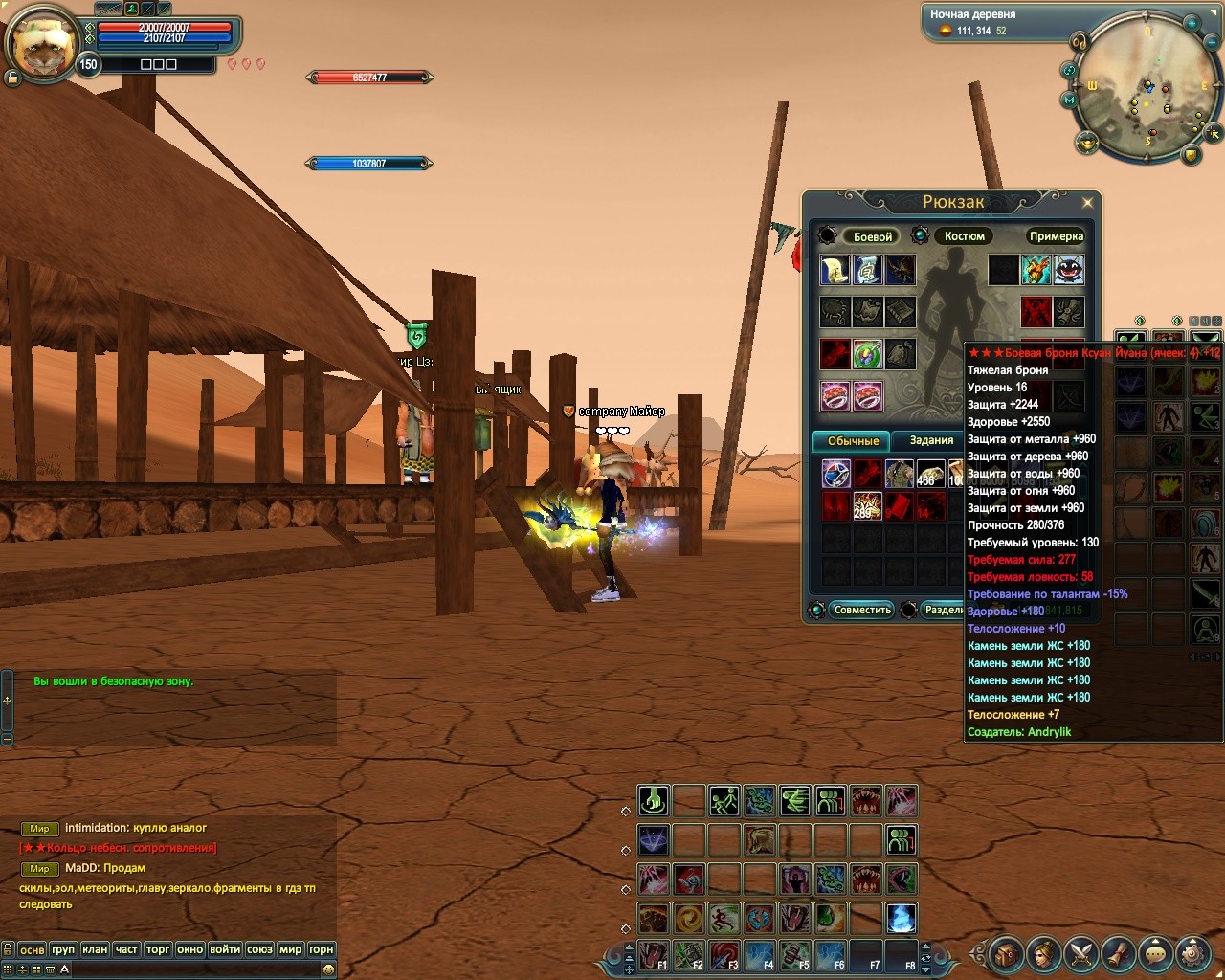 2016-10-21 11-03-10.jpg