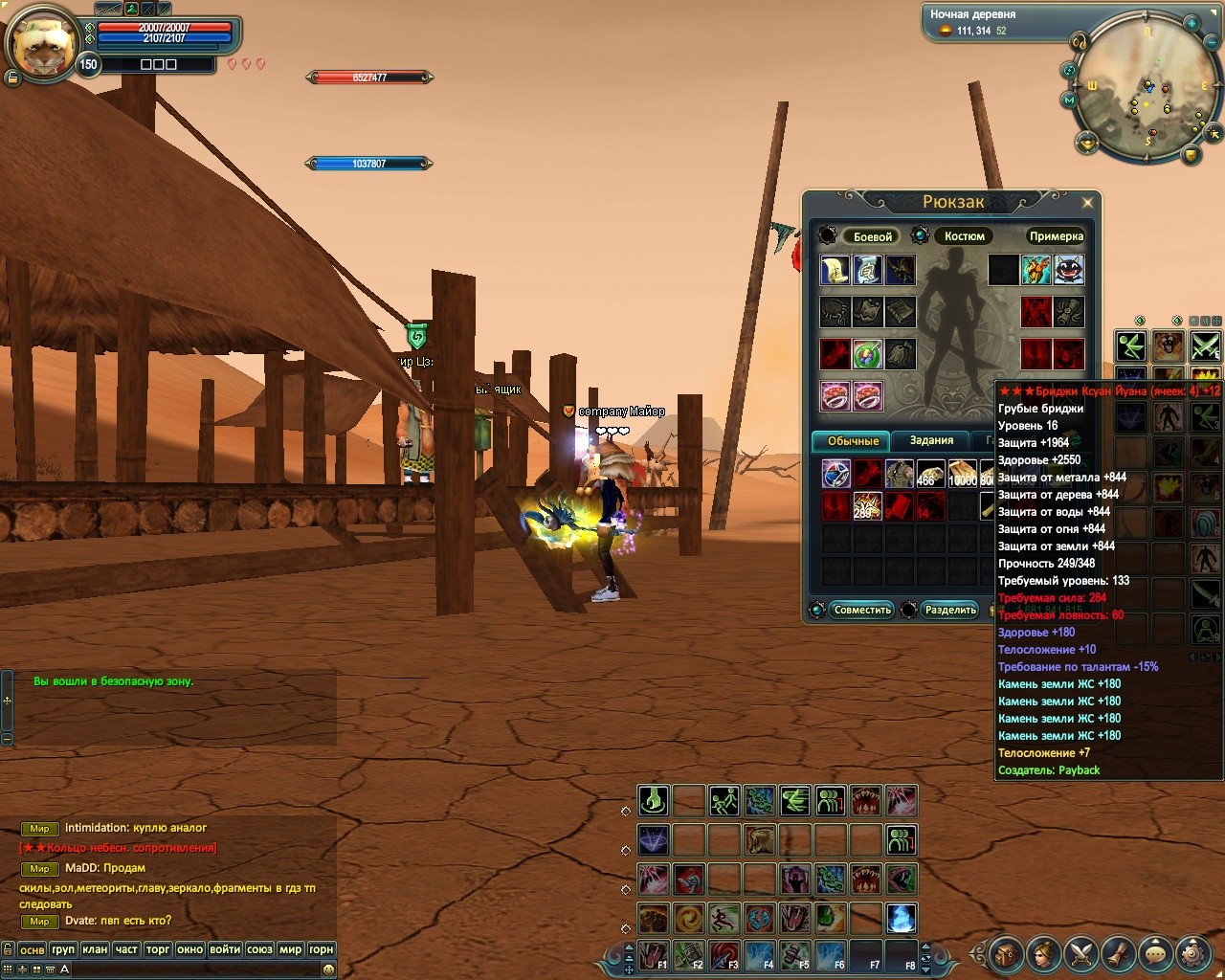 2016-10-21 11-03-13.jpg