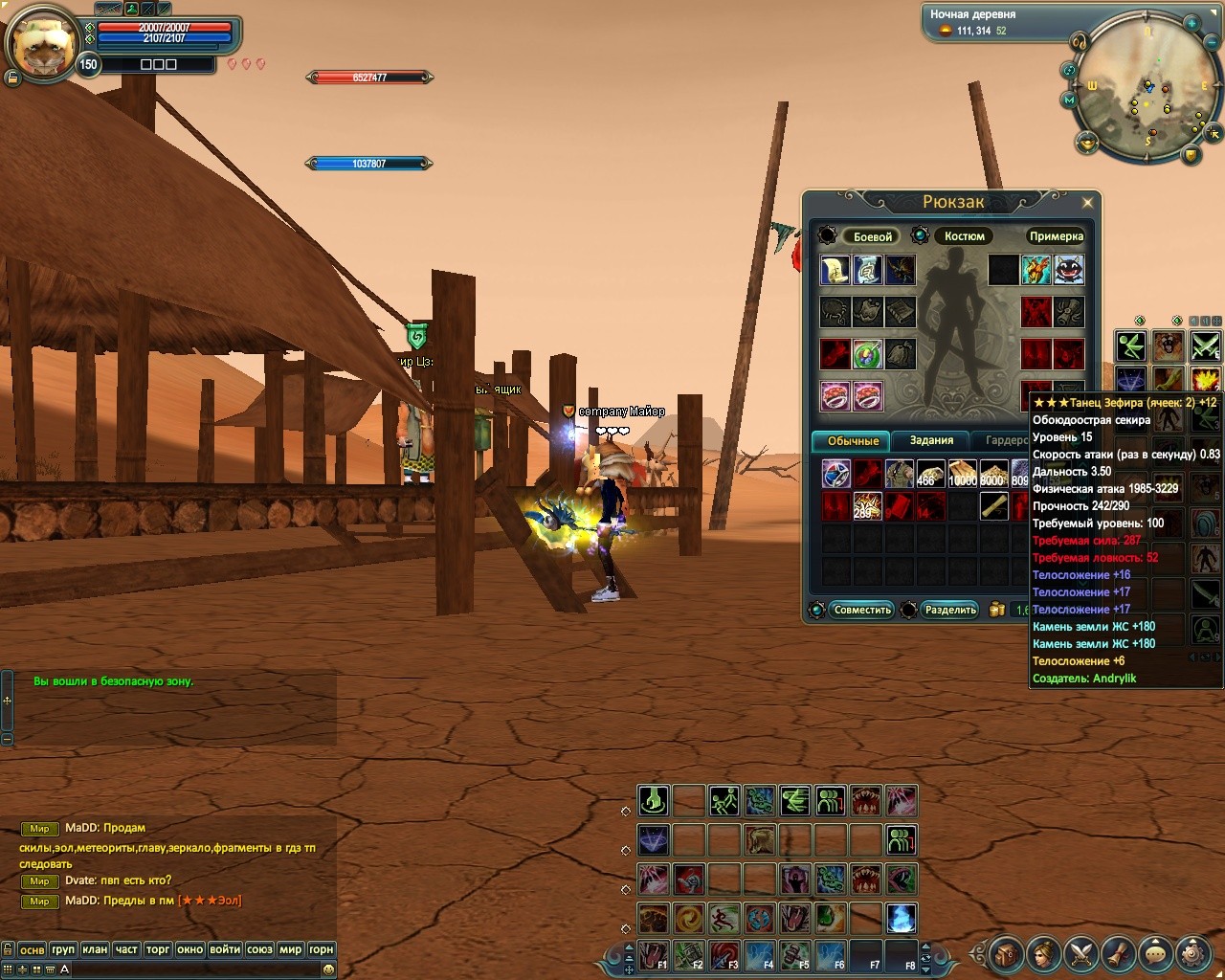 2016-10-21 11-03-16.jpg