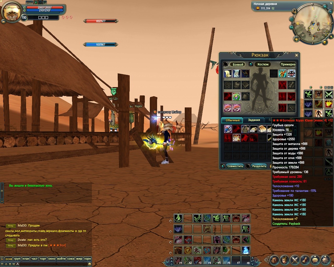 2016-10-21 11-03-18.jpg