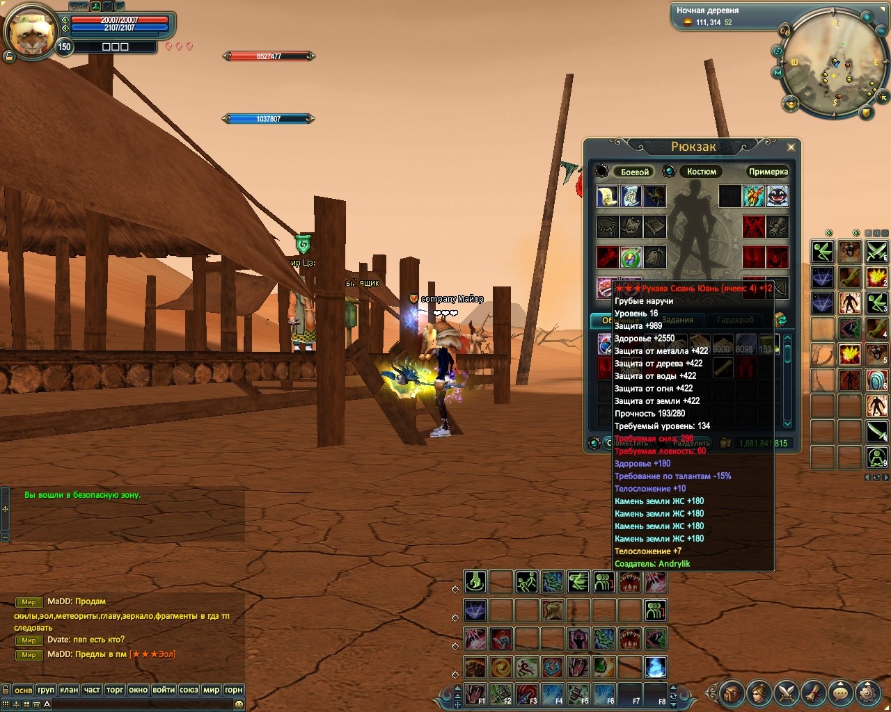 2016-10-21 11-03-21.jpg