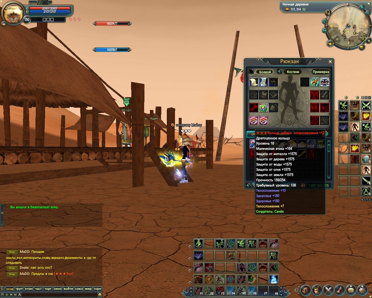 2016-10-21 11-03-23.jpg