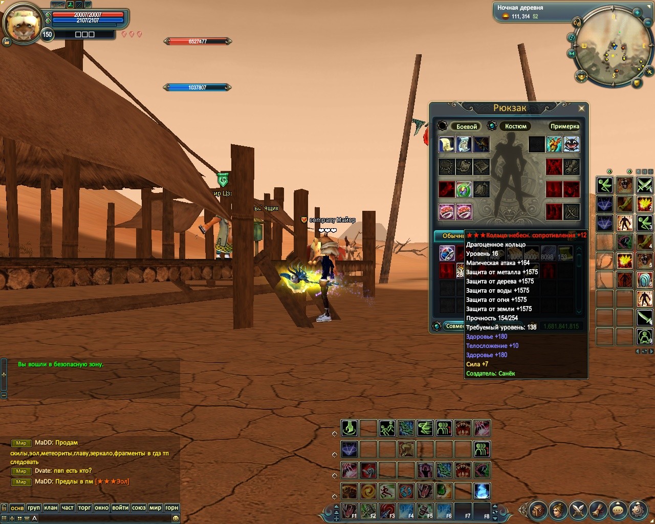 2016-10-21 11-03-25.jpg