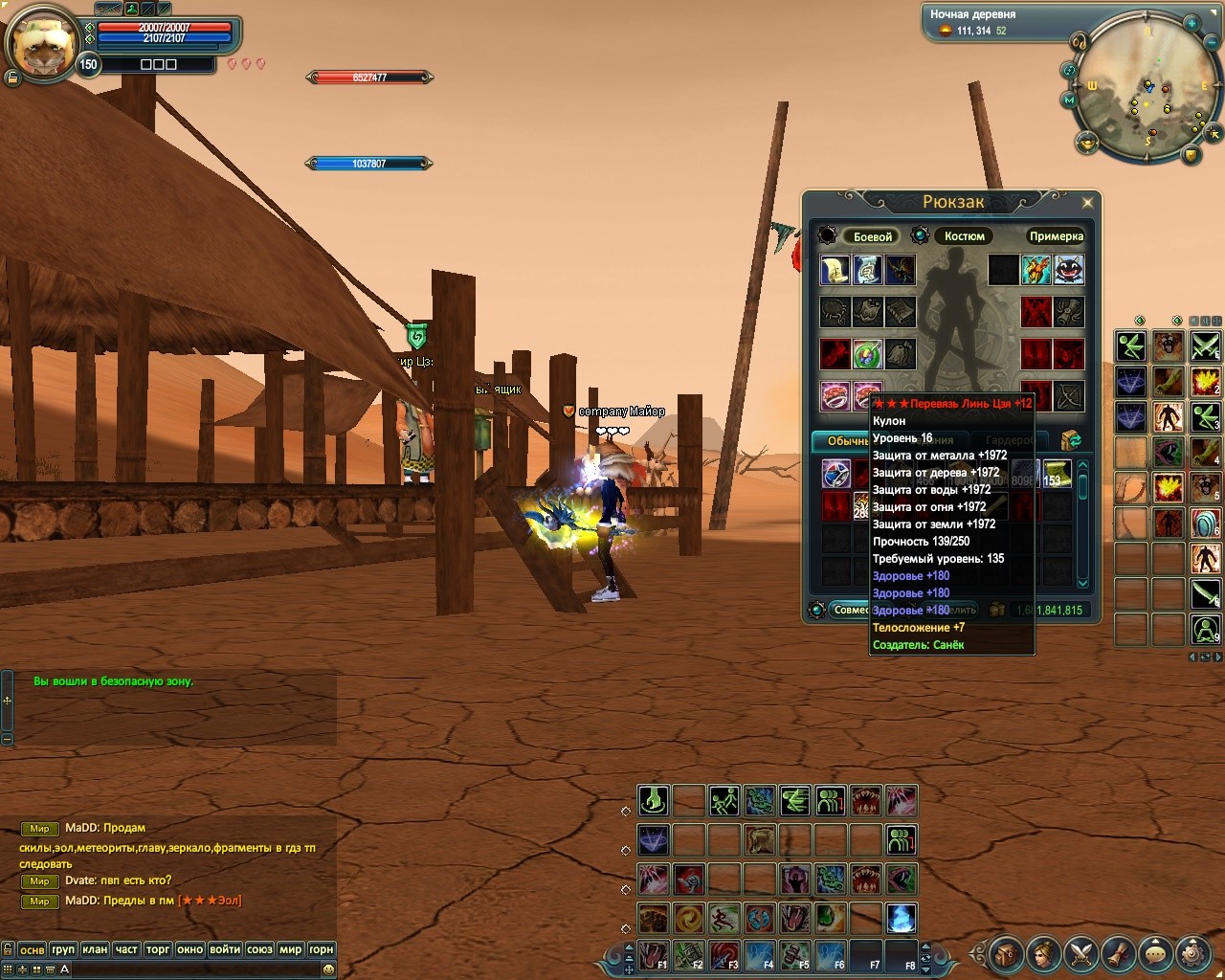 2016-10-21 11-03-27.jpg