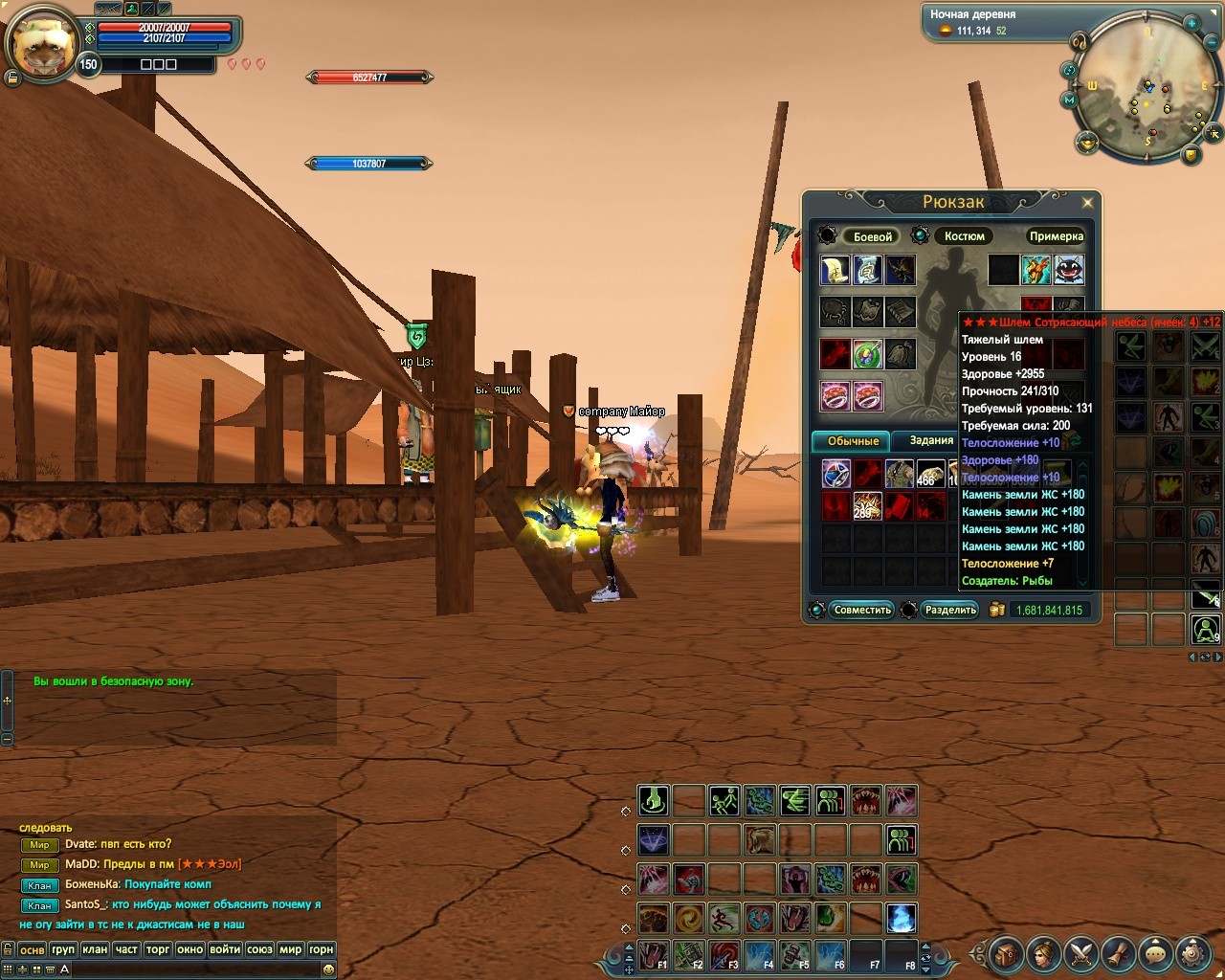 2016-10-21 11-03-30.jpg