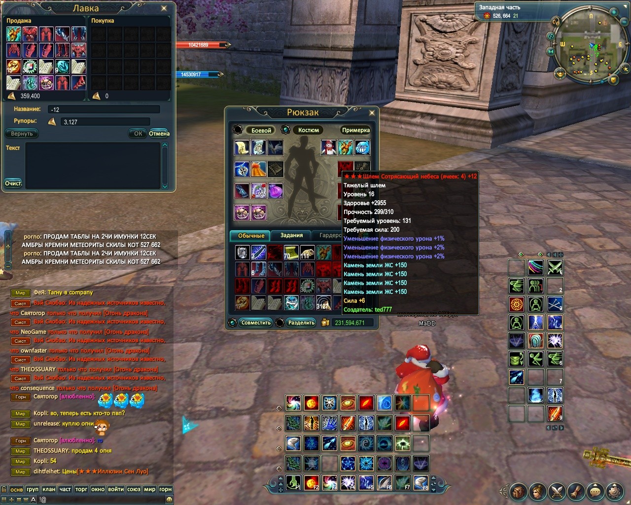 2016-10-21 11-10-31.jpg