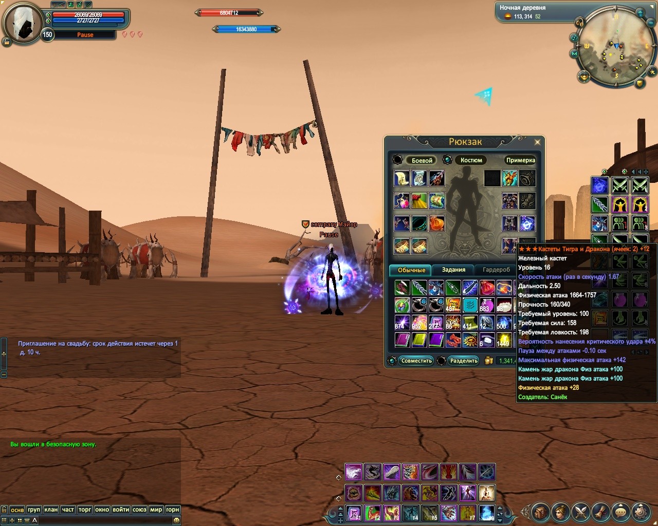 2016-10-21 11-11-27.jpg