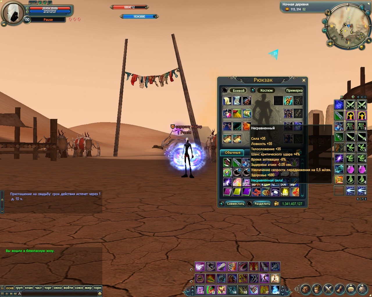 2016-10-21 11-11-36.jpg