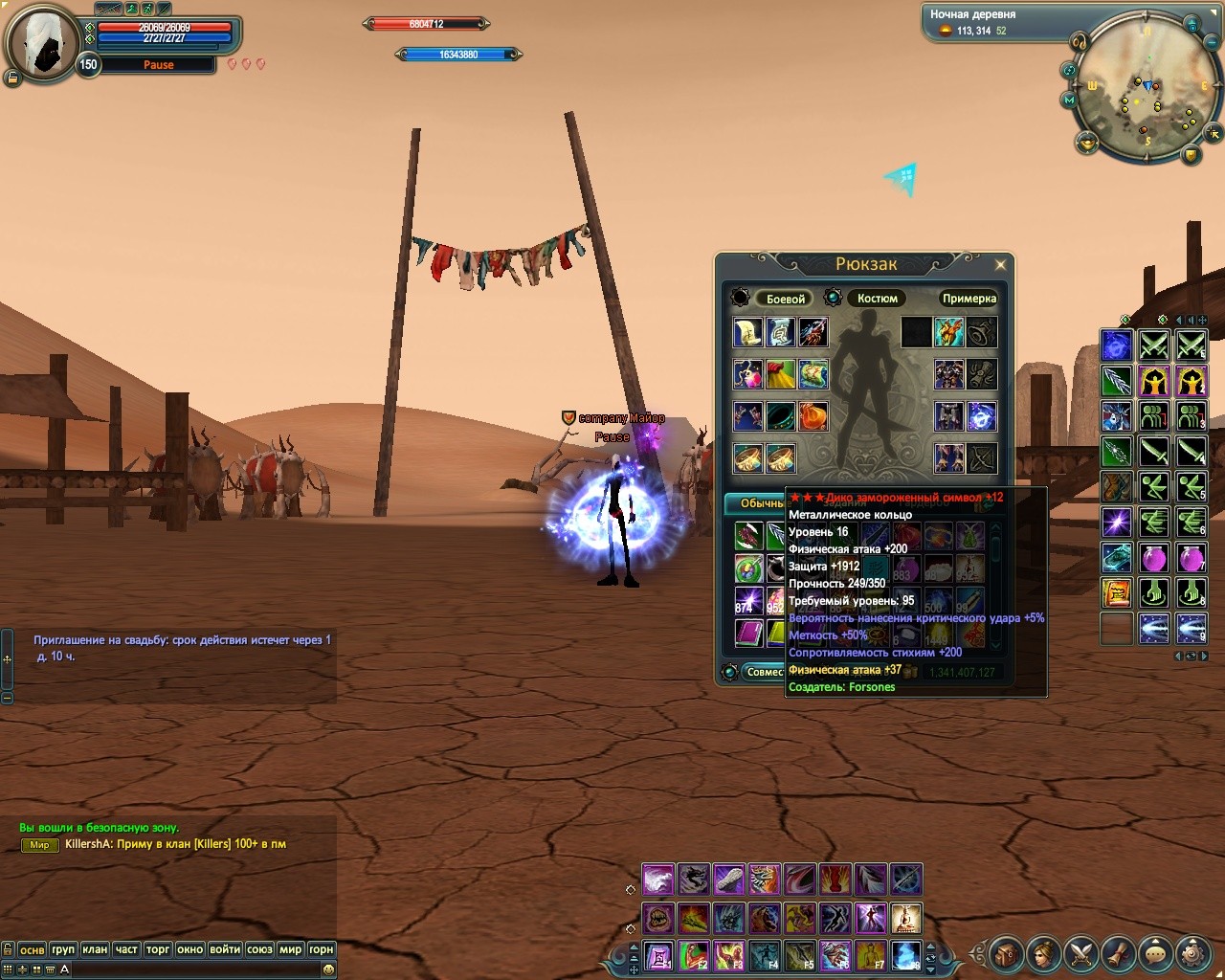 2016-10-21 11-11-46.jpg