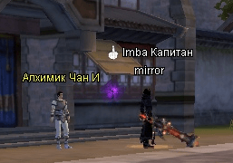 Мирор уже в имбе.png