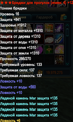 Безымянный111.png