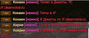 ДЖАСТЫ ОНЛИ.png