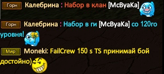 НАБОРЫ БЯКИ И dail crew.png