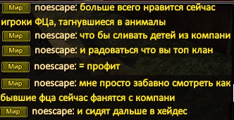 noescape бОМБОМъ.png