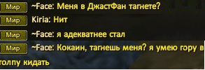 Таг в клане фейсаpng.png