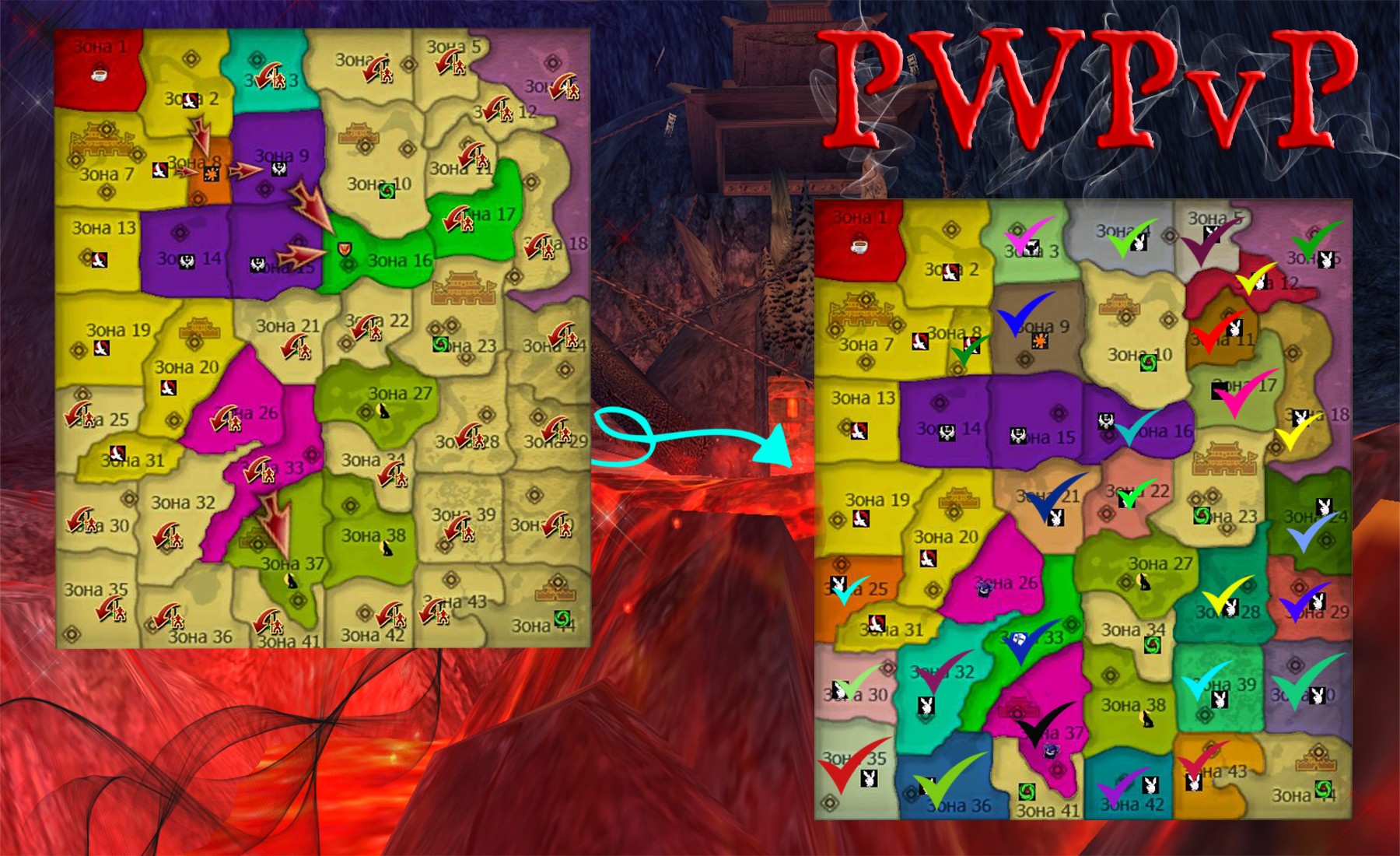 КАРТА с 31.10.16 ПО 06.11.16.jpg