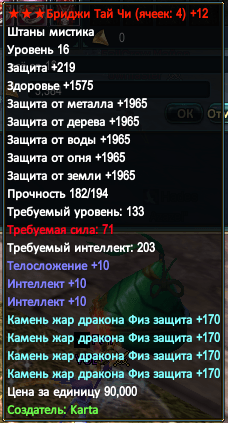 Снимок экрана (34).png