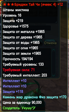 Снимок экрана (35).png