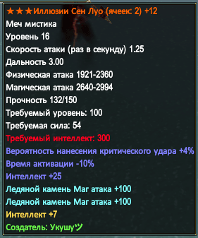 Снимок экрана (37).png