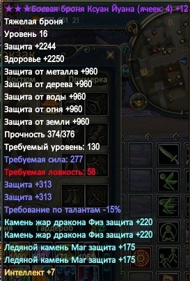 2016-11-12 19-14-48.jpg