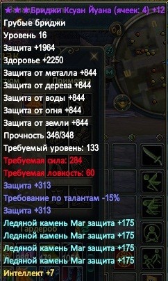 2016-11-12 19-14-51.jpg