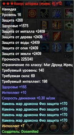 2016-11-12 19-16-16.jpg