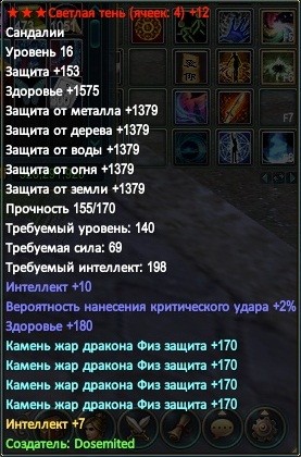 2016-11-12 19-16-17.jpg