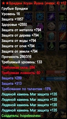 2016-11-14 16-42-55.jpg