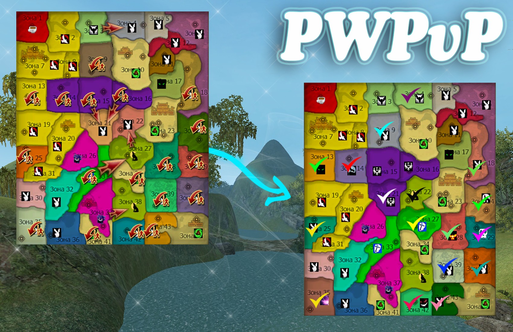 КАРТА С 07.11.2016 по 13.11.2016.jpg