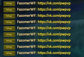 Пропаганда фазомера.jpg