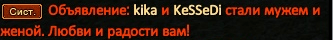 КИКА И КЕССЕДИ.png