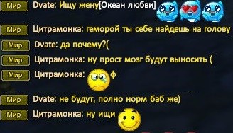 двате океан + комменты.jpg
