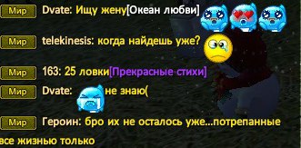 Двате океан и комменты.jpg