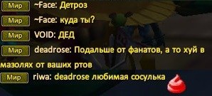 фейс маршал джастфан риша.jpg