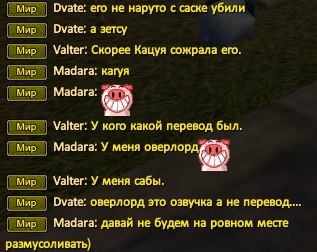 Ох уж эти иностранцы (анимэ).jpg