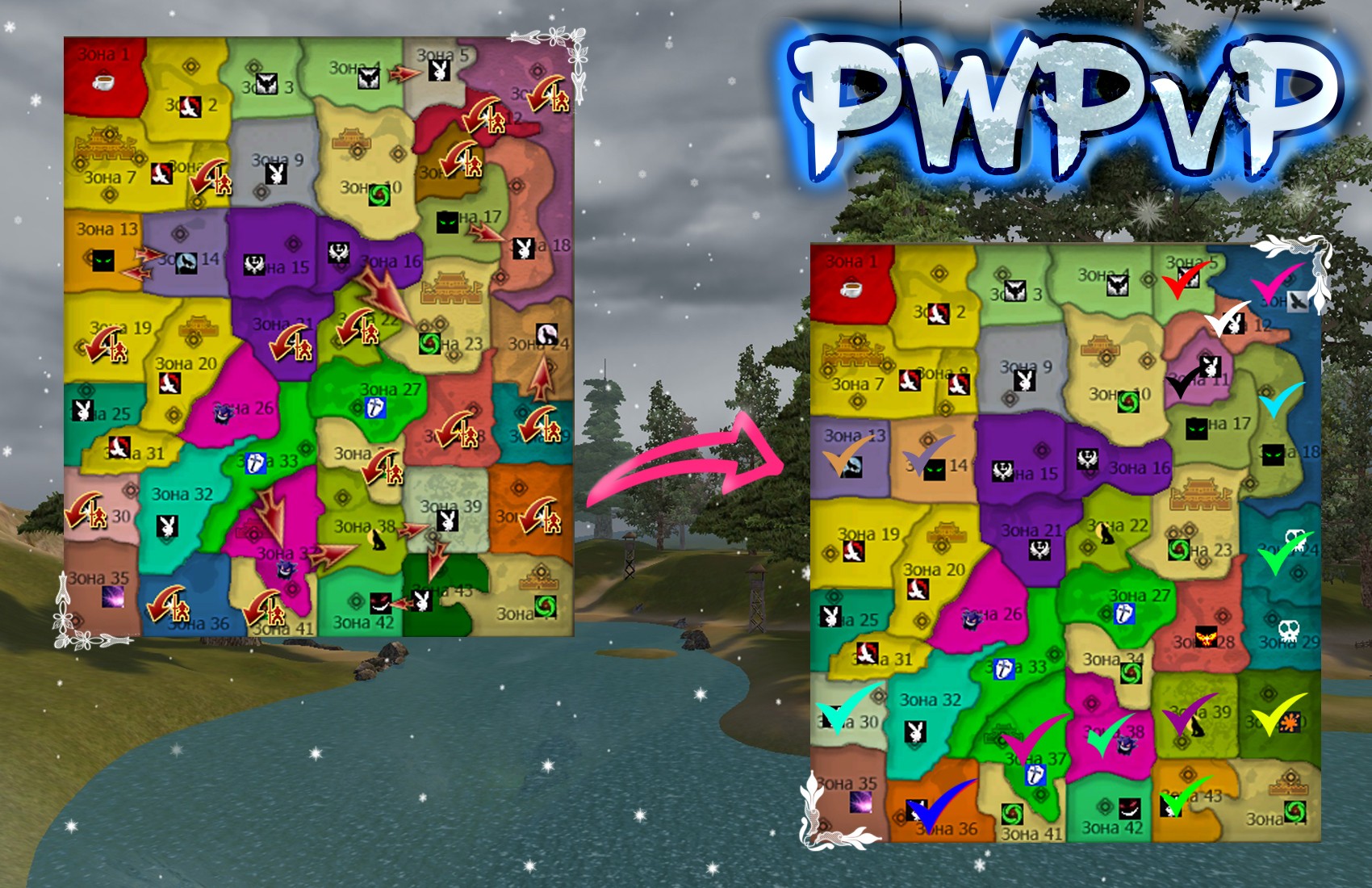 КАРТА С 14.11.16 по 20.11.16.jpg