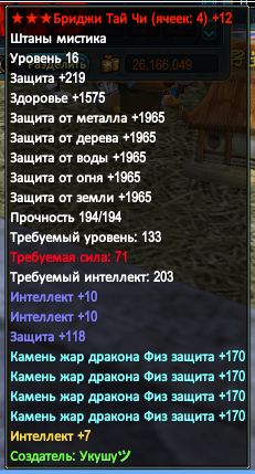 Снимок экрана (40).png