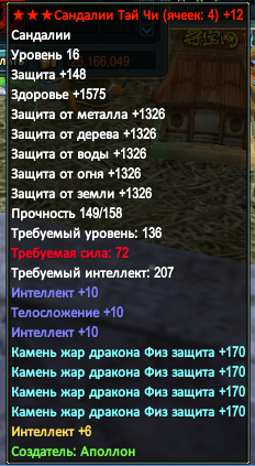 Снимок экрана (42).png