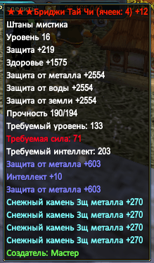 Снимок экрана (41).png